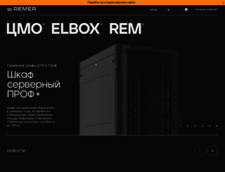 cmo.ru screenshot