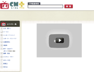 cmplus.tvnv.jp screenshot