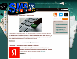 cms-all.ru screenshot