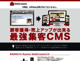 cms-rwc.com screenshot