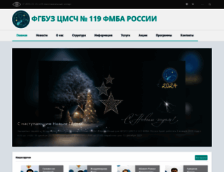 cmsch119.ru screenshot