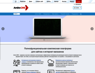 cmspanel.ru screenshot