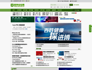 cmt.com.cn screenshot