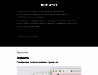 cmtt.ru screenshot