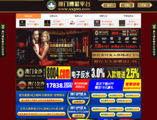 cn-blt.com screenshot