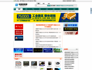 cn-bricks.com screenshot