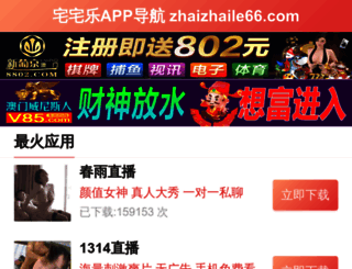 cn-chivalry.com screenshot