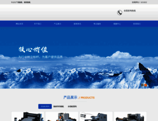 cn-famen.com screenshot