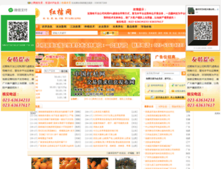 cn-hjw.com screenshot