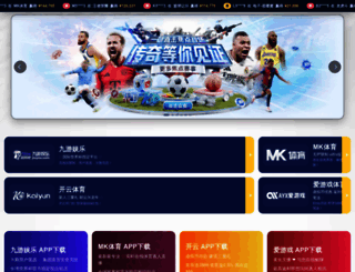 cn-im.com screenshot