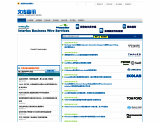 cn-info.net screenshot