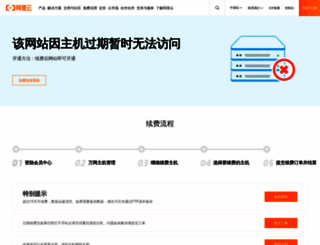 cn-lxj.com screenshot