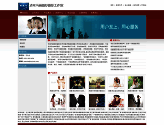 cn-train.com screenshot