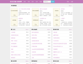 cn-wanxin.com screenshot