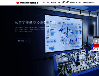 cn-wbst.cn screenshot