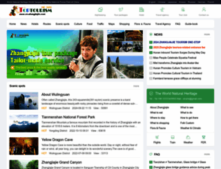 cn-zhangjiajie.com screenshot