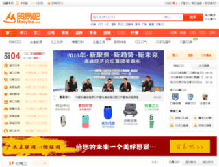 cn.maoyiba.com screenshot