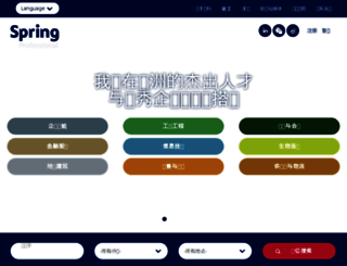 cn.springasia.com screenshot