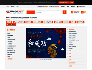 cn.tradekey.com screenshot