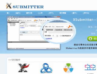 cn.xsubmitterlabs.com screenshot