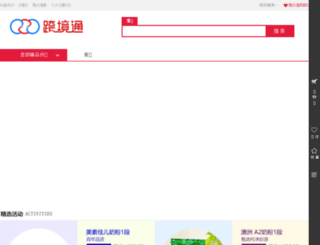 cn02020.com screenshot