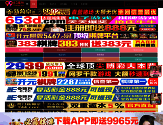 cn1658.com screenshot