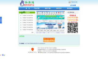 cn1860.net screenshot