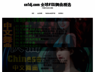 cn1dj.com screenshot