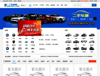 cn2che.com screenshot