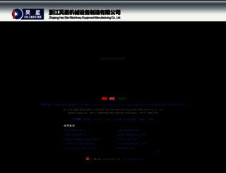 cn7s.com screenshot