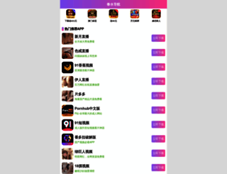 cn8u.net screenshot