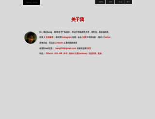 cnbang.net screenshot
