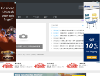 cnbbs.shop.hk screenshot