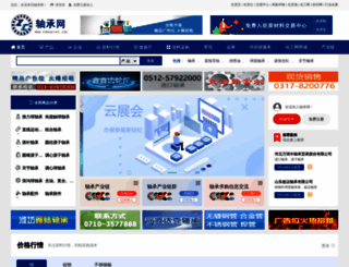 cnbearnet.com screenshot
