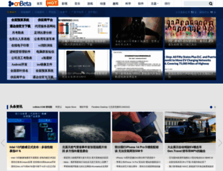 cnbeta.com screenshot