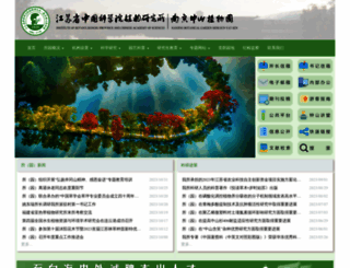 cnbg.net screenshot