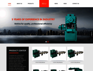 cnblmachine.com screenshot