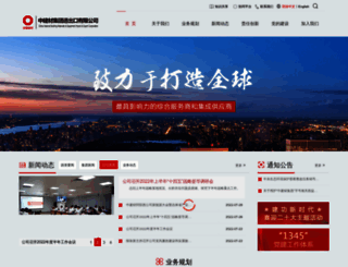 cnbminternational.com screenshot