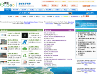cnc.sugoo.com screenshot