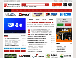 cncaa.org screenshot