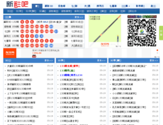 cncaiba.cn screenshot