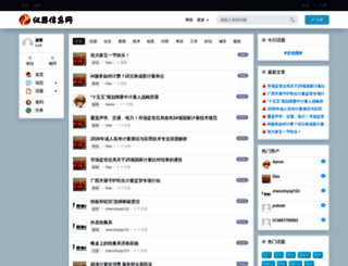 cncal.cn screenshot