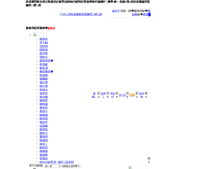 cncar114.cn screenshot