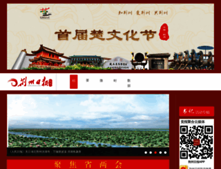 cnchu.com screenshot