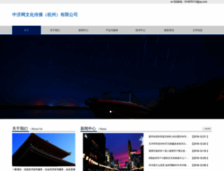 cncms.com screenshot