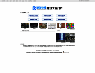 cncost.net screenshot