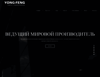 cncrimping.com screenshot