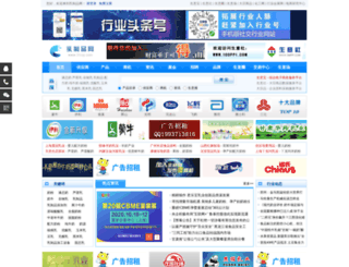 cndairynet.com screenshot