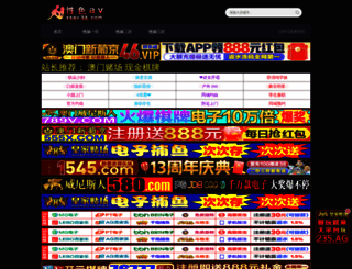 cndaowei.com screenshot