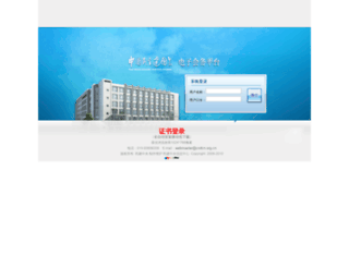 cndca.info screenshot